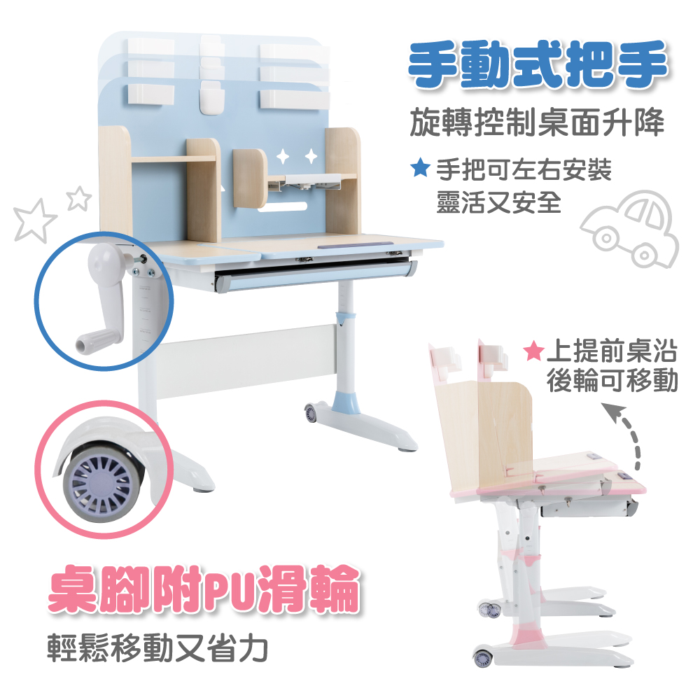 NUYO努幼兒童成長桌椅組-三色可選