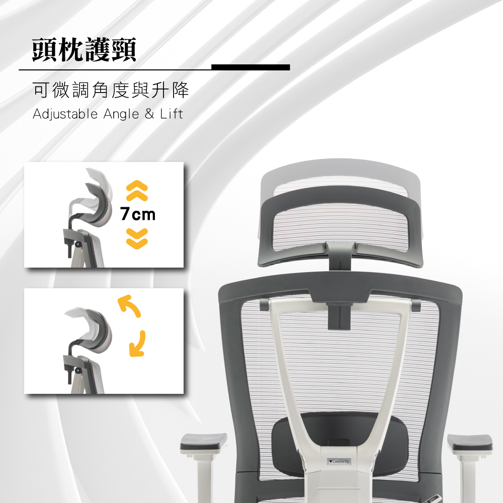 Nadia納迪婭意式高階底盤半網人體工學電腦椅-灰色