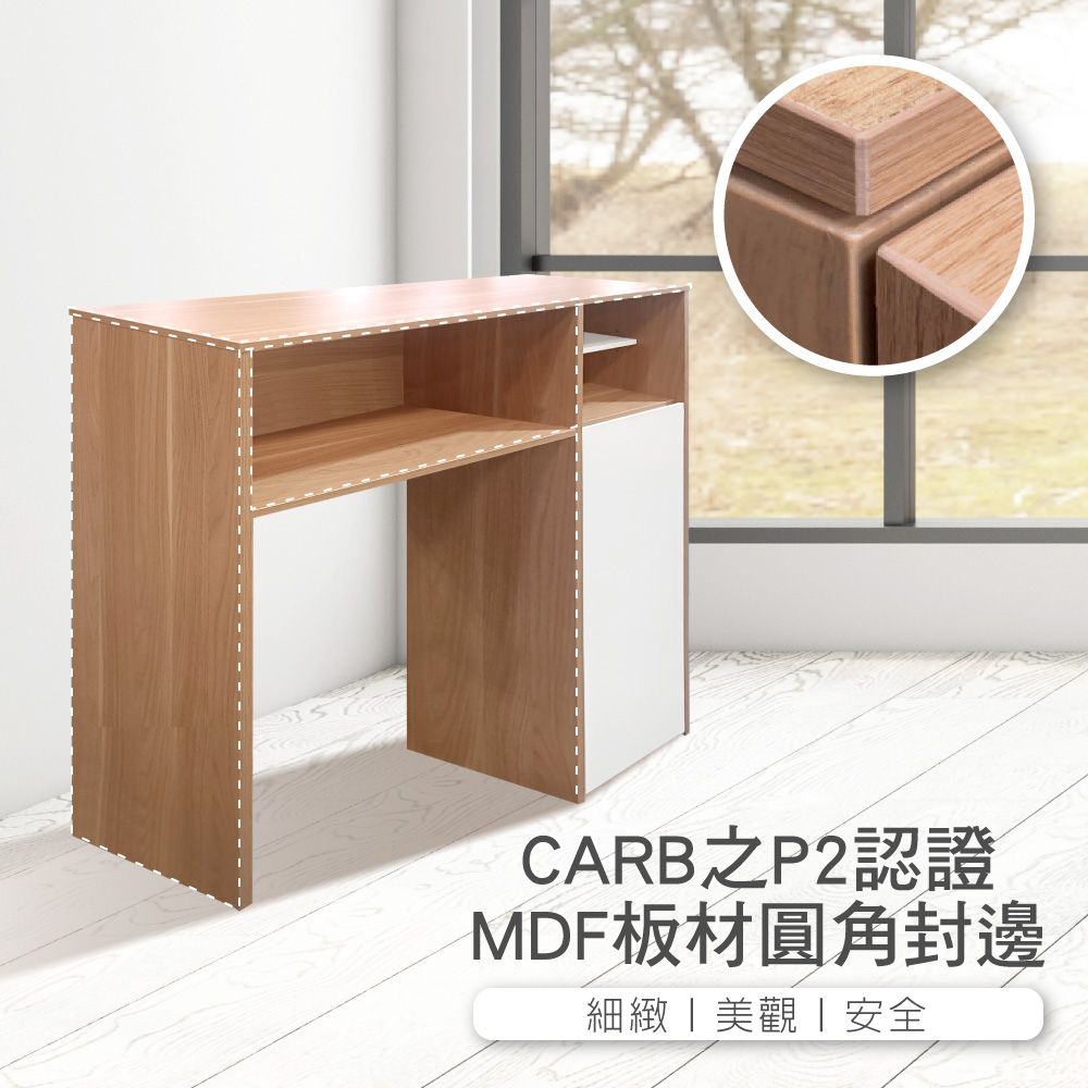 Fika悠享系2開1門收納蝴蝶桌餐櫃-原木色