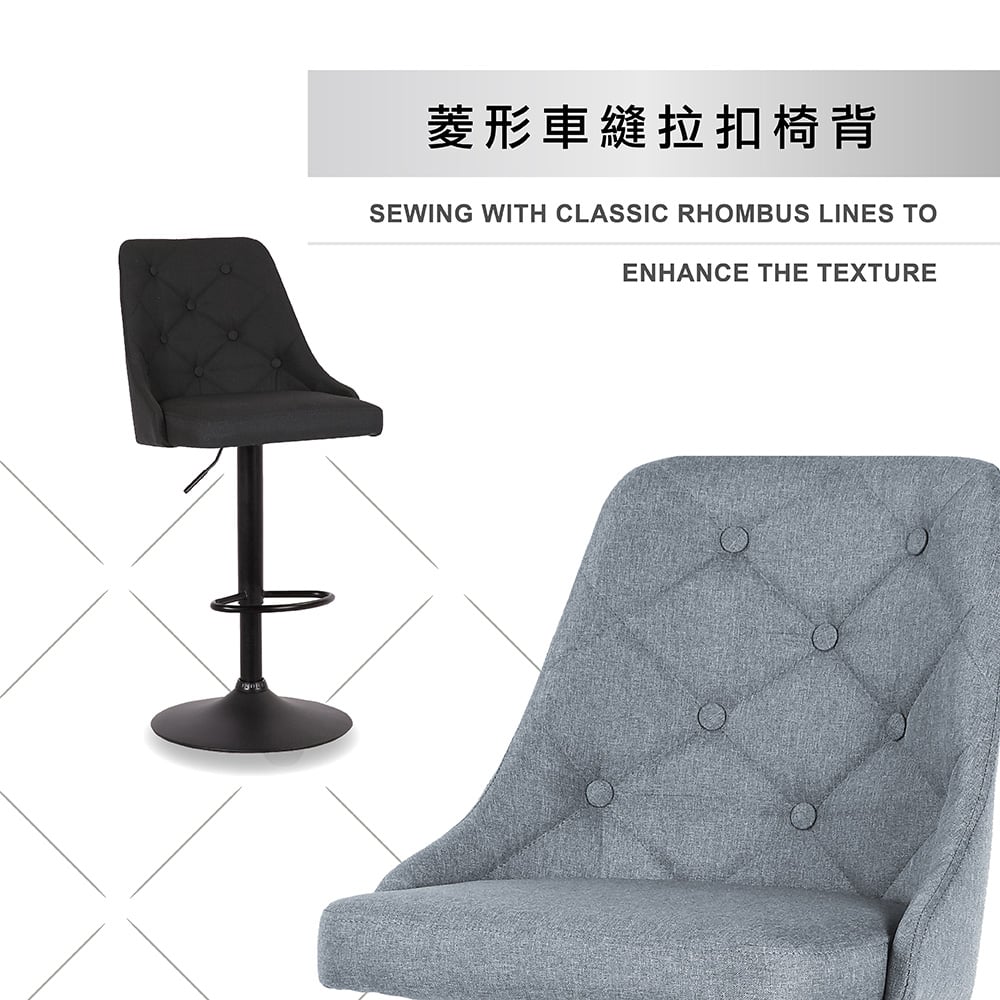Adelric艾德里克布面拉扣黑腳可調吧檯椅-兩色可選