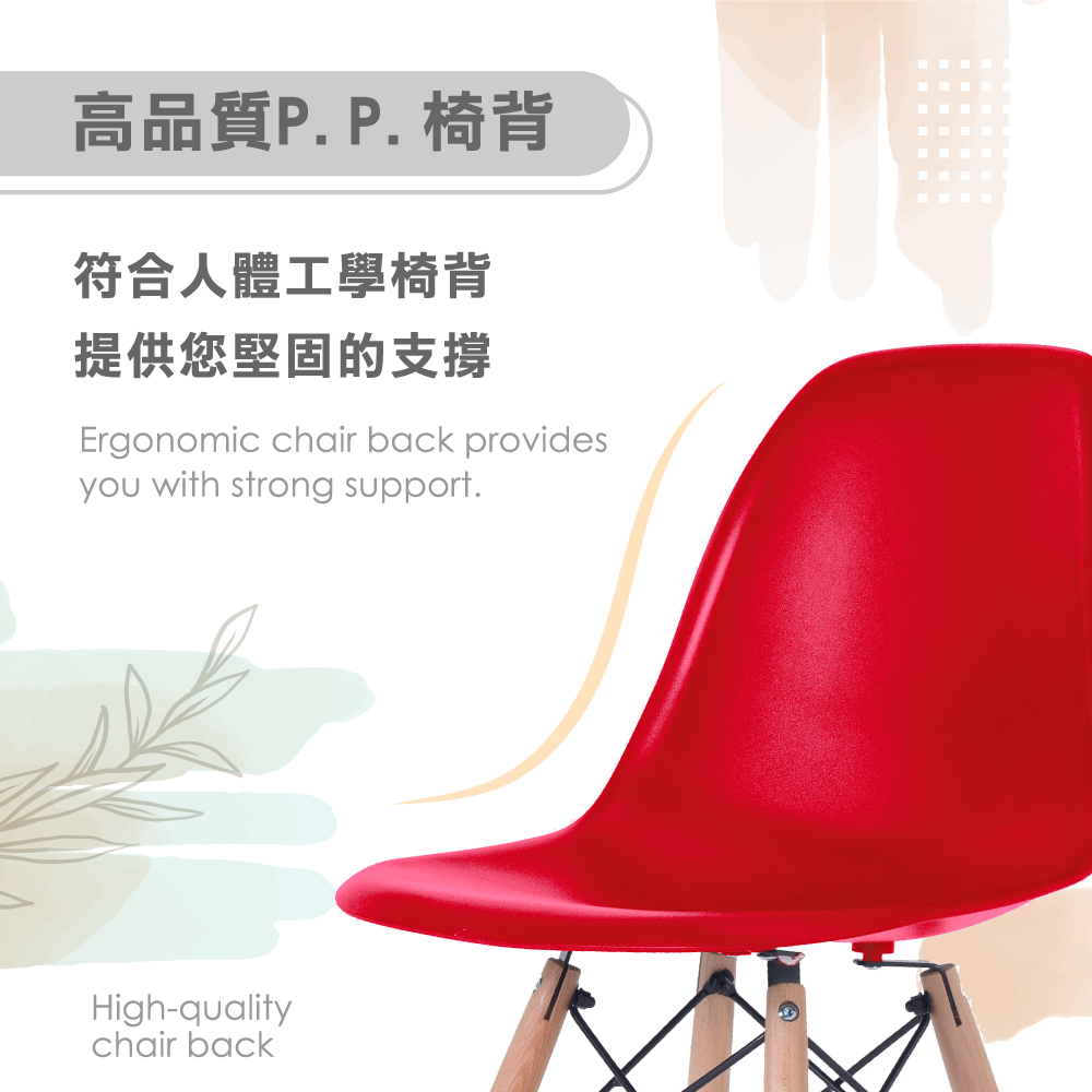 EMSH北歐經典造型吧檯椅-七色可選