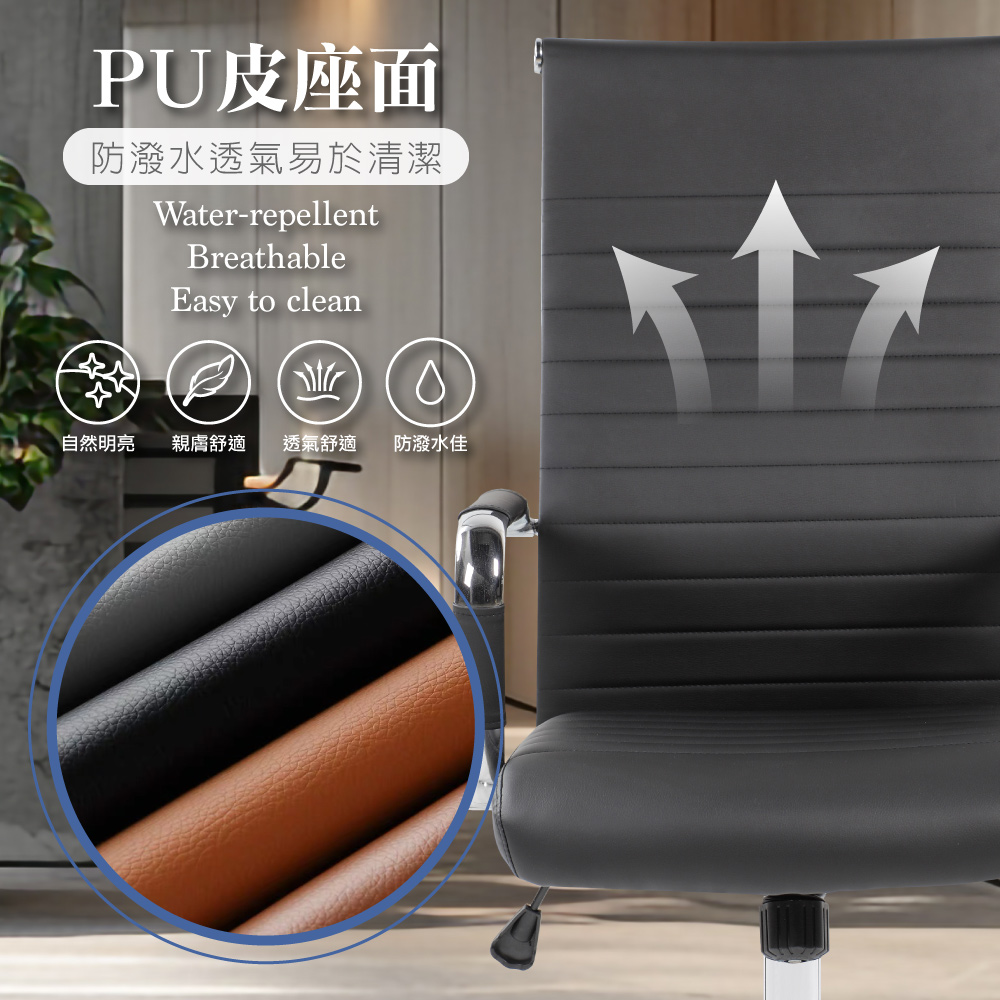 Baron巴倫高背厚坐墊扶手可調式電腦椅-黑色