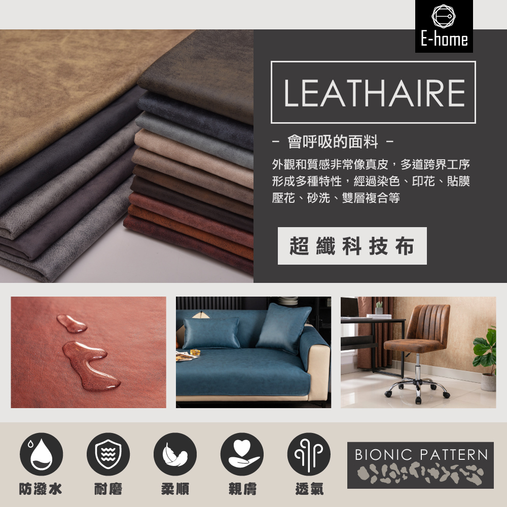 Sanorita聖娜莉塔工業風復古休閒椅-棕色