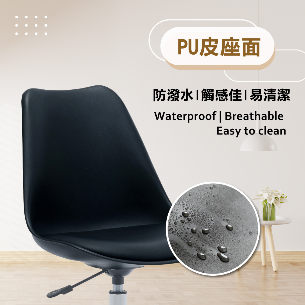 Gwyn葛溫經典PP背軟墊白腳電腦椅-五色可選