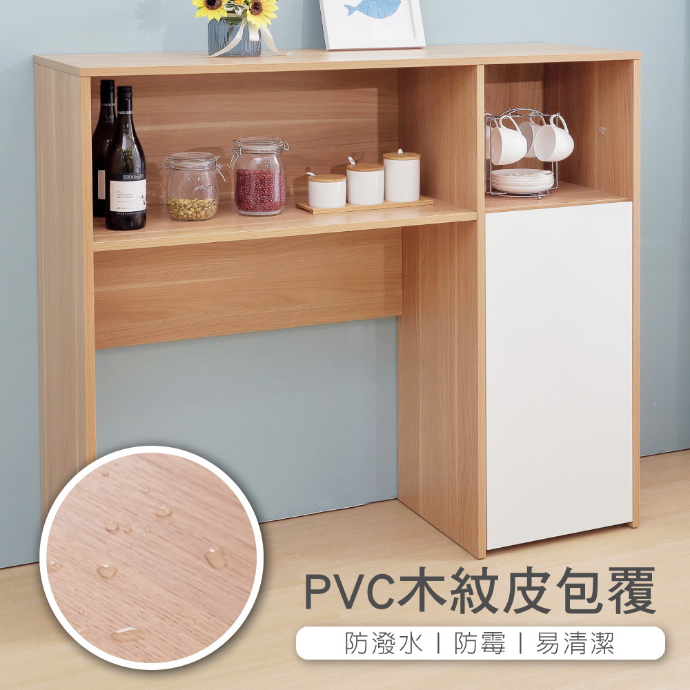 Fika悠享系2開1門收納蝴蝶桌餐櫃-原木色