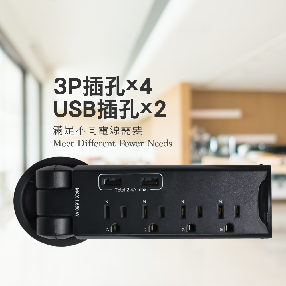 嵌入集線孔式電源16R-011-兩色可選