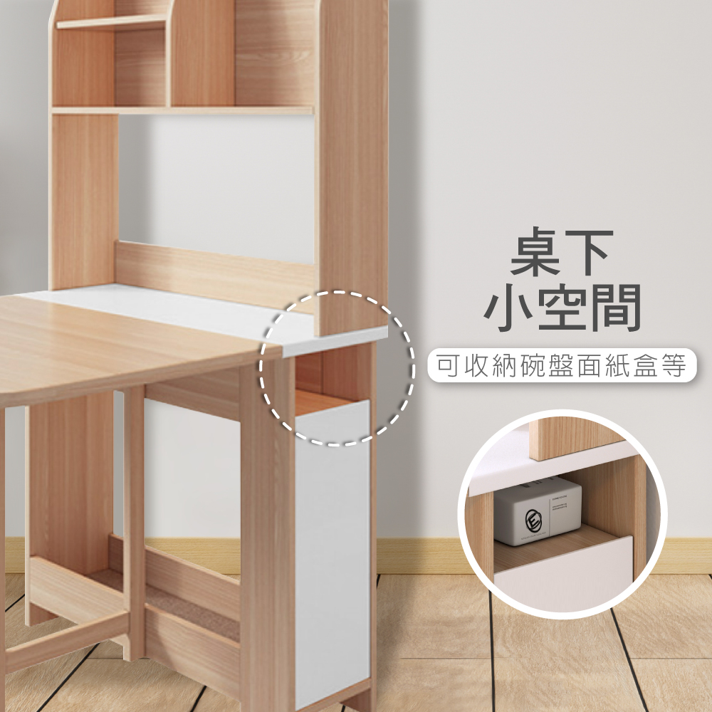 Fika悠享系4開1門蝴蝶長方餐櫃桌-原木色