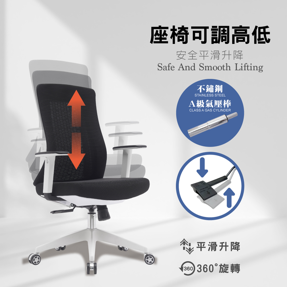 Vortex 2.0 旋流白框中背半網扶手人體工學電腦椅-三色可選