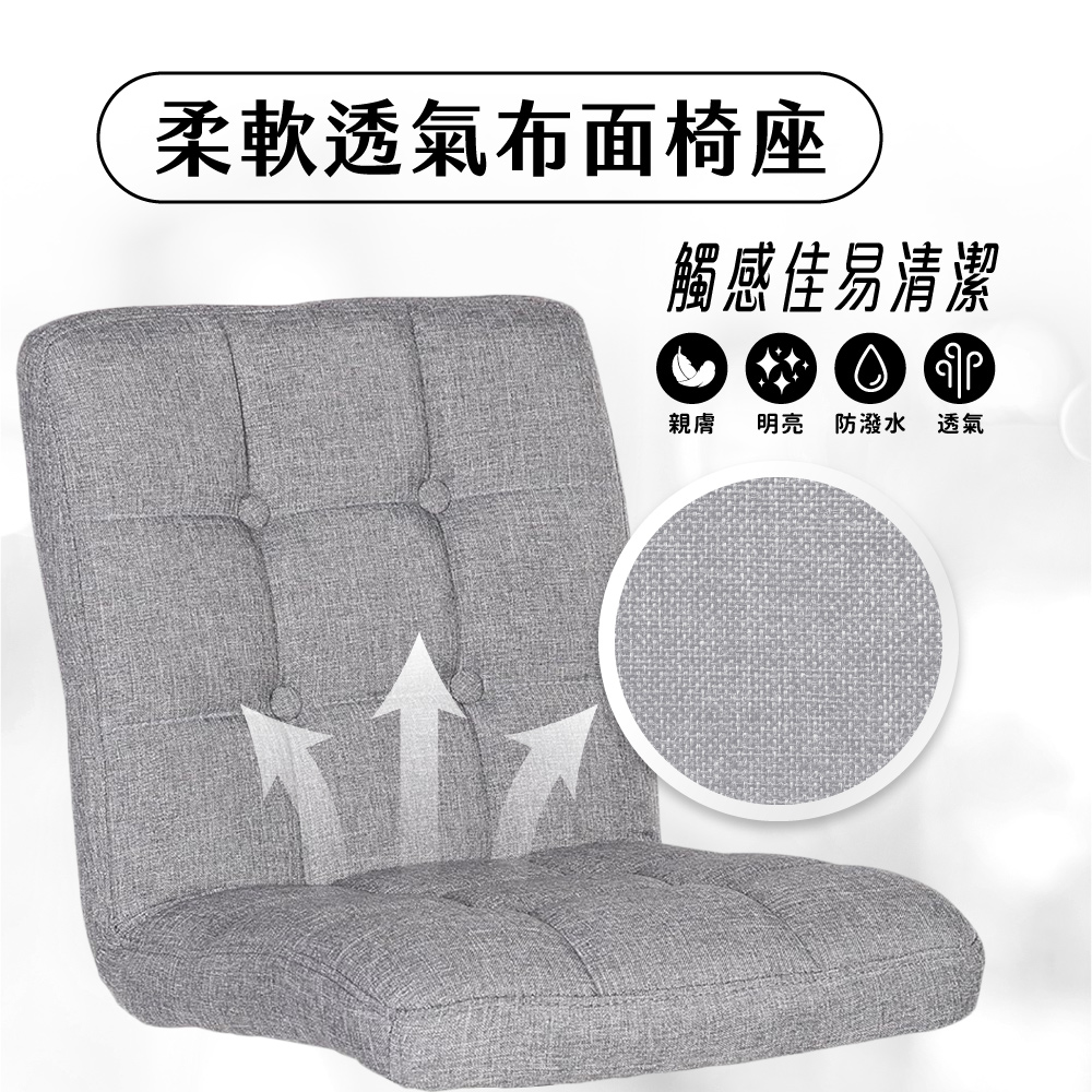 Pace佩斯可調式布面方格黑腳電腦椅-兩色可選