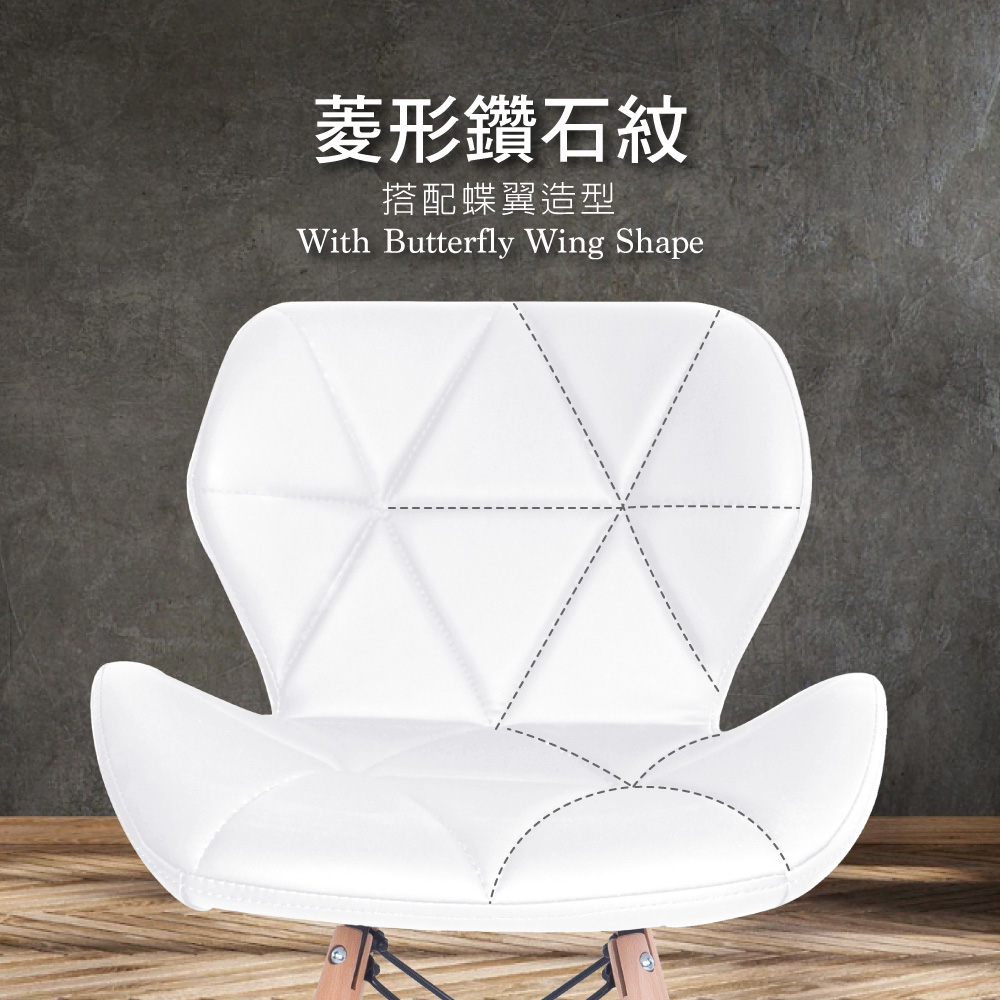 Fly芙萊蝴蝶吧檯椅-五色可選