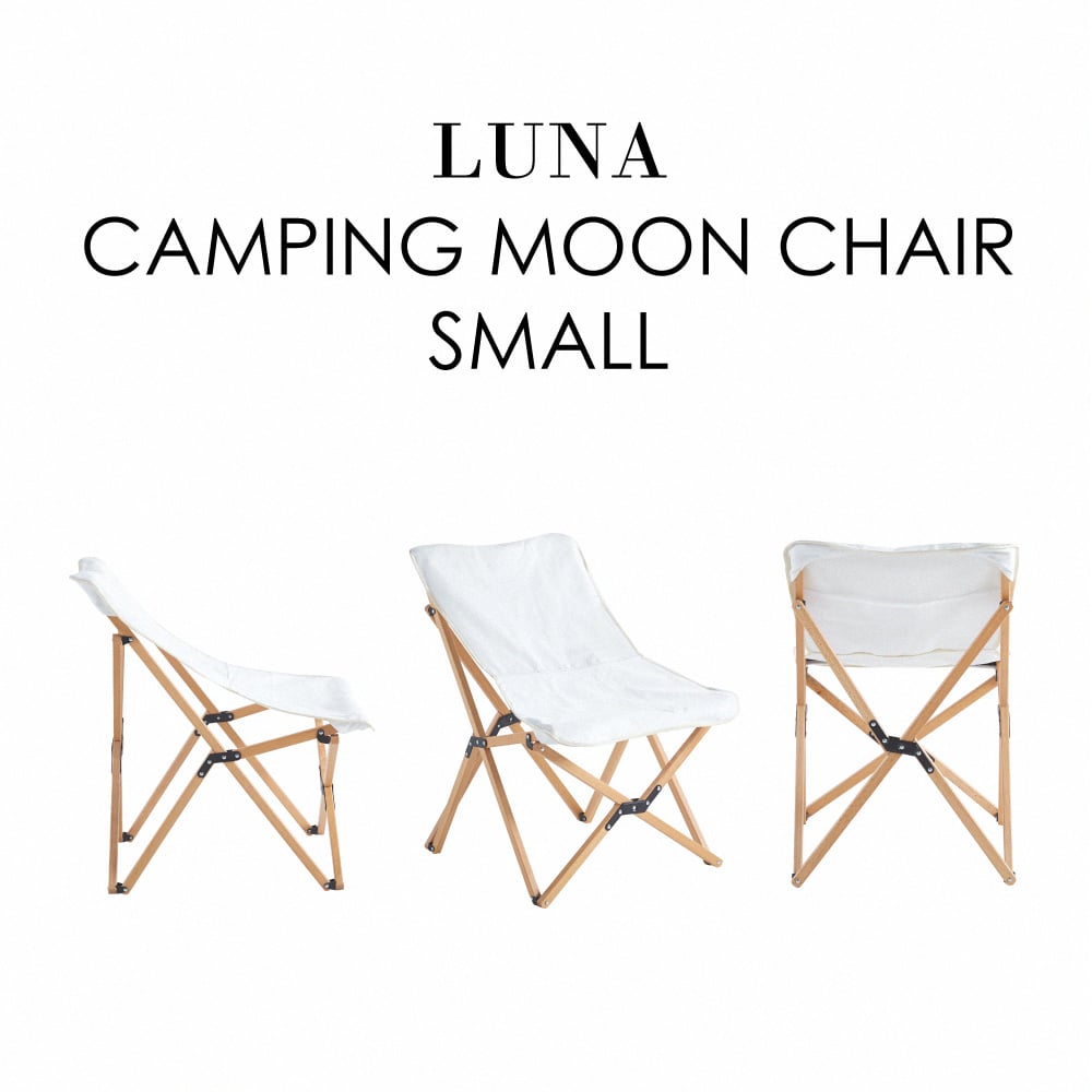 Luna露娜布面實木腳野餐露營釣魚小月亮椅-白色