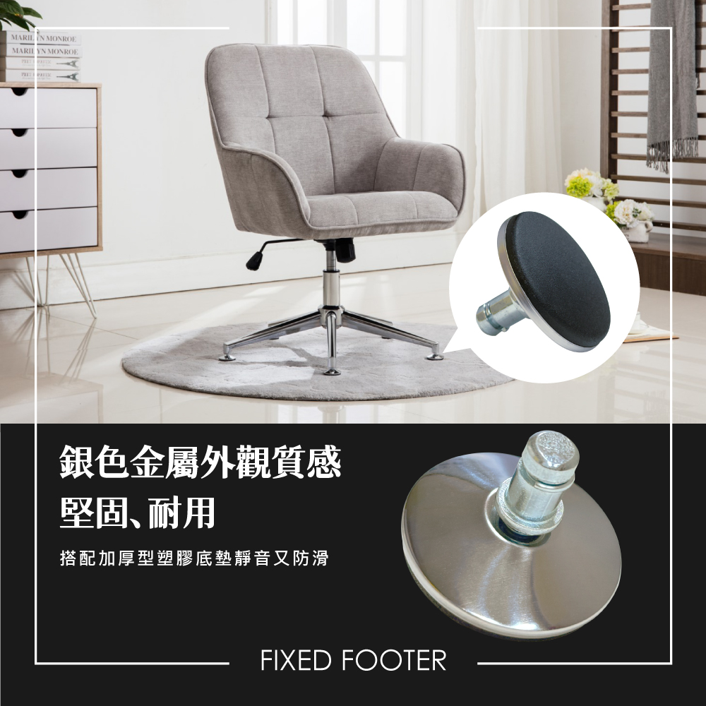 電鍍固定腳墊-銀色