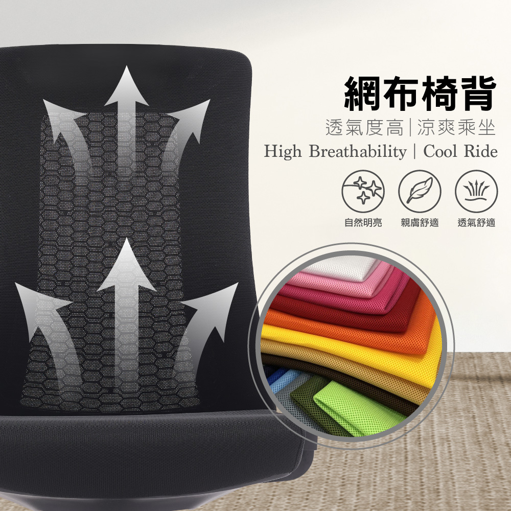 Turbo 2.0 極速黑框中背扶手半網人體工學電腦椅-黑色