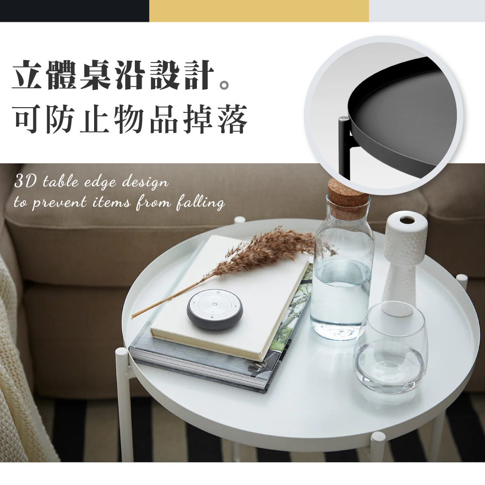 Tim提姆金屬小圓几-三色可選