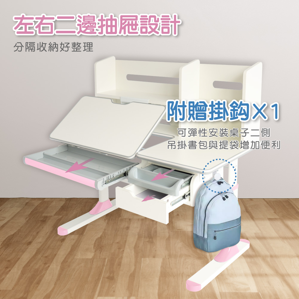 GUYO古幼兒童成長桌椅組╴三色可選