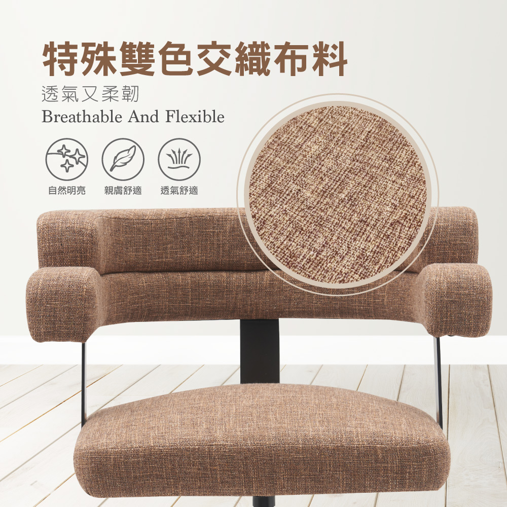 Ozzie奧奇造型扶手布面實木腳旋轉餐椅-三色可選