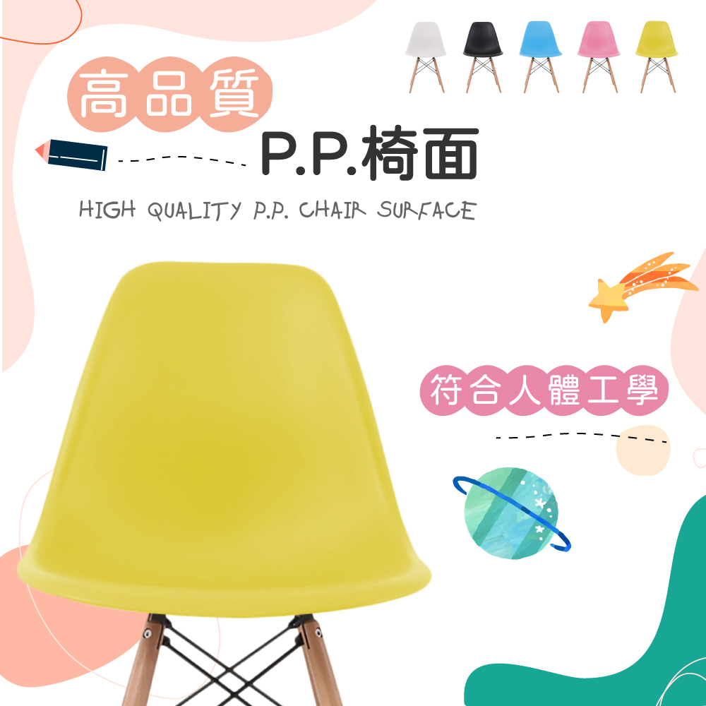 EMSC兒童北歐造型餐椅-五色可選