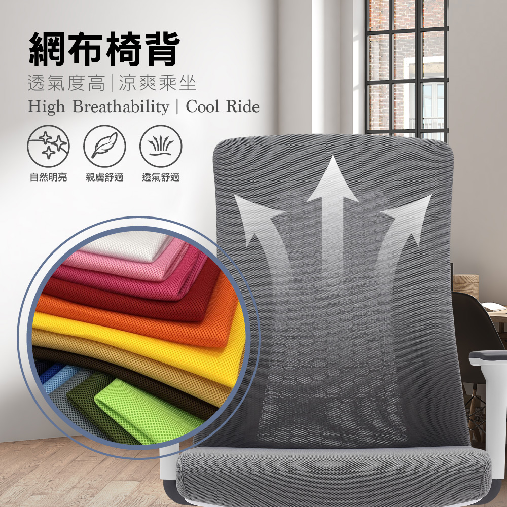 Vortex 2.0 旋流白框中背半網扶手人體工學電腦椅-三色可選