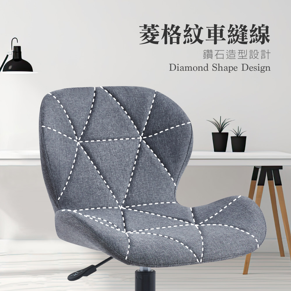 Belmore貝爾莫爾菱格紋布面簡約黑腳電腦椅-三色可選