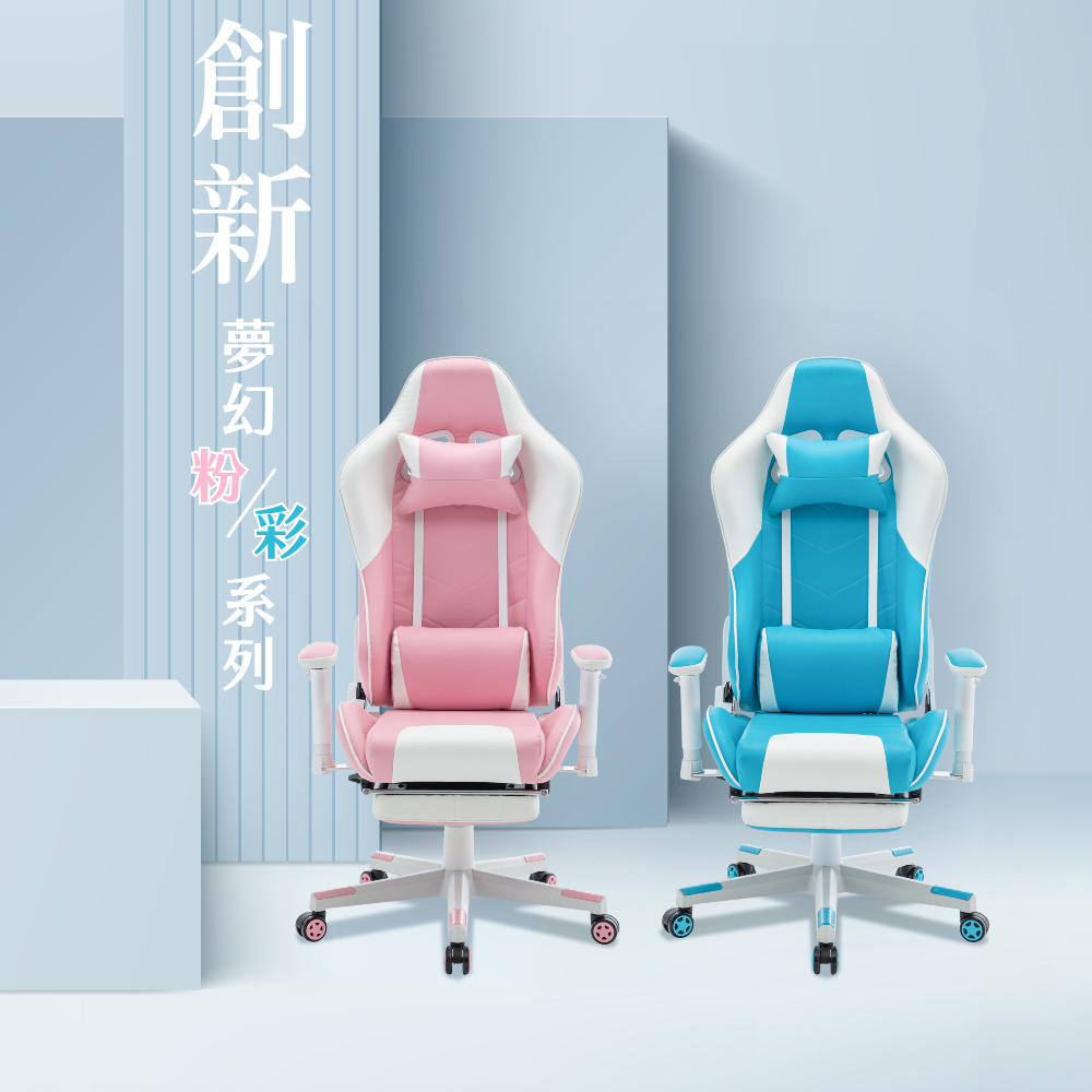 ArcticWolf Gorgeous網美賽車型電競椅-兩色可選