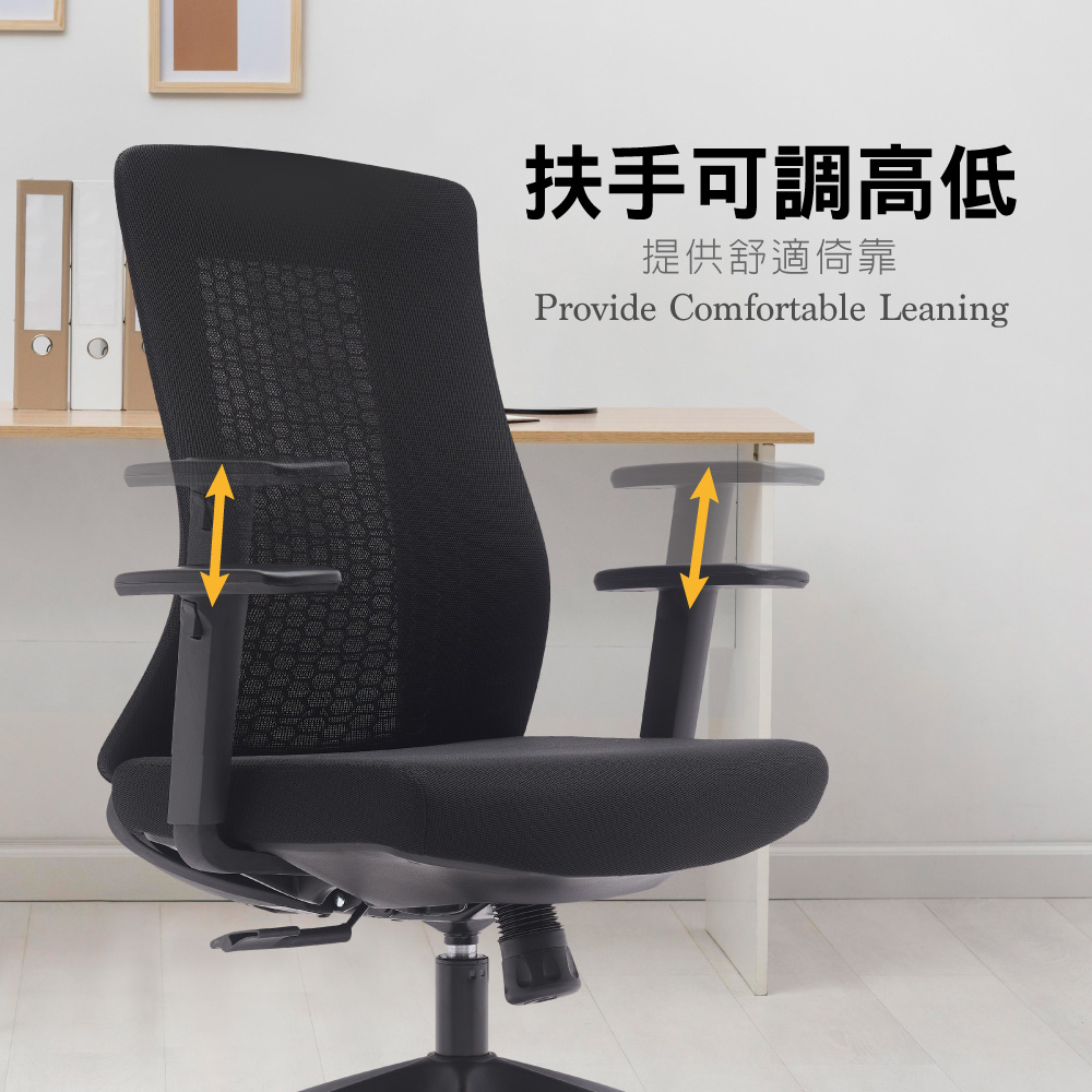 Turbo 2.0 極速黑框中背扶手半網人體工學電腦椅-黑色