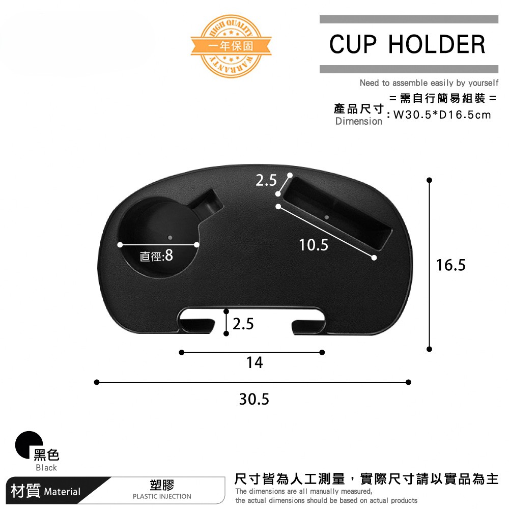 York約克折合椅杯架-黑色