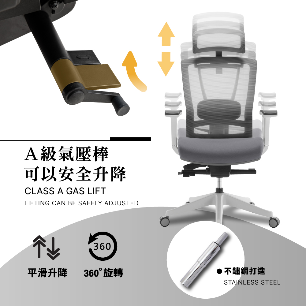 Nadia納迪婭意式高階底盤半網人體工學電腦椅-灰色