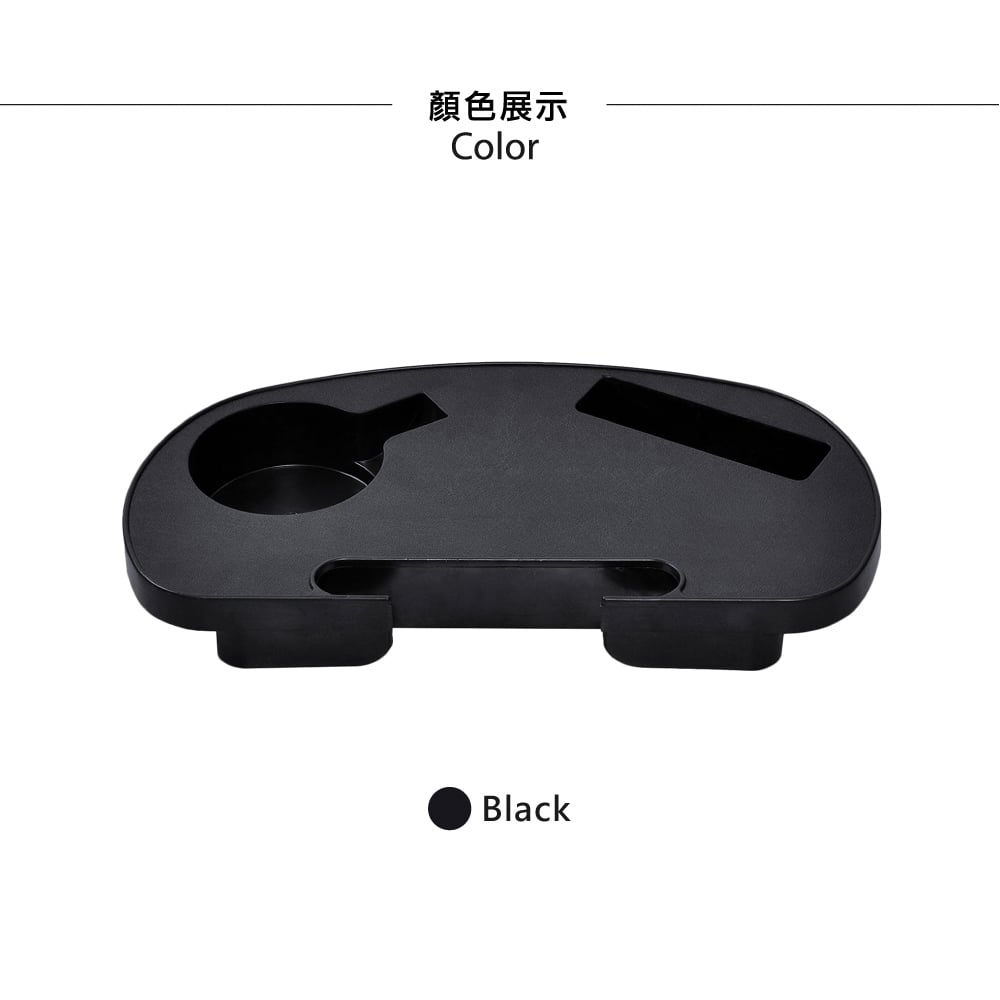 York約克折合椅杯架-黑色