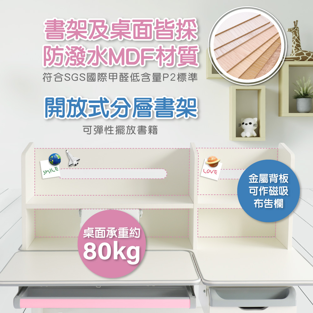 GUYO古幼兒童成長桌椅組╴三色可選