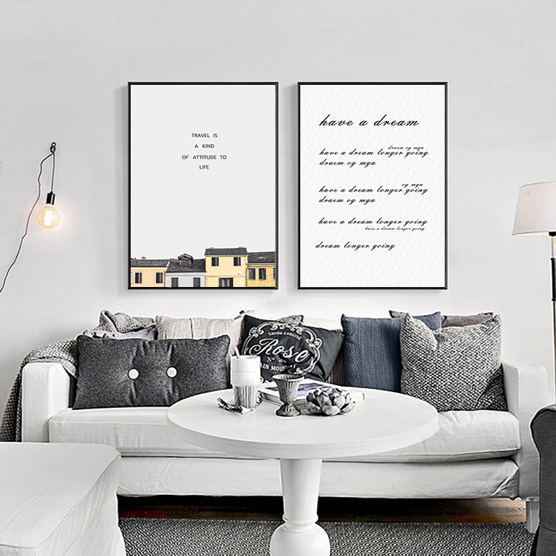 北歐極簡風格 4款