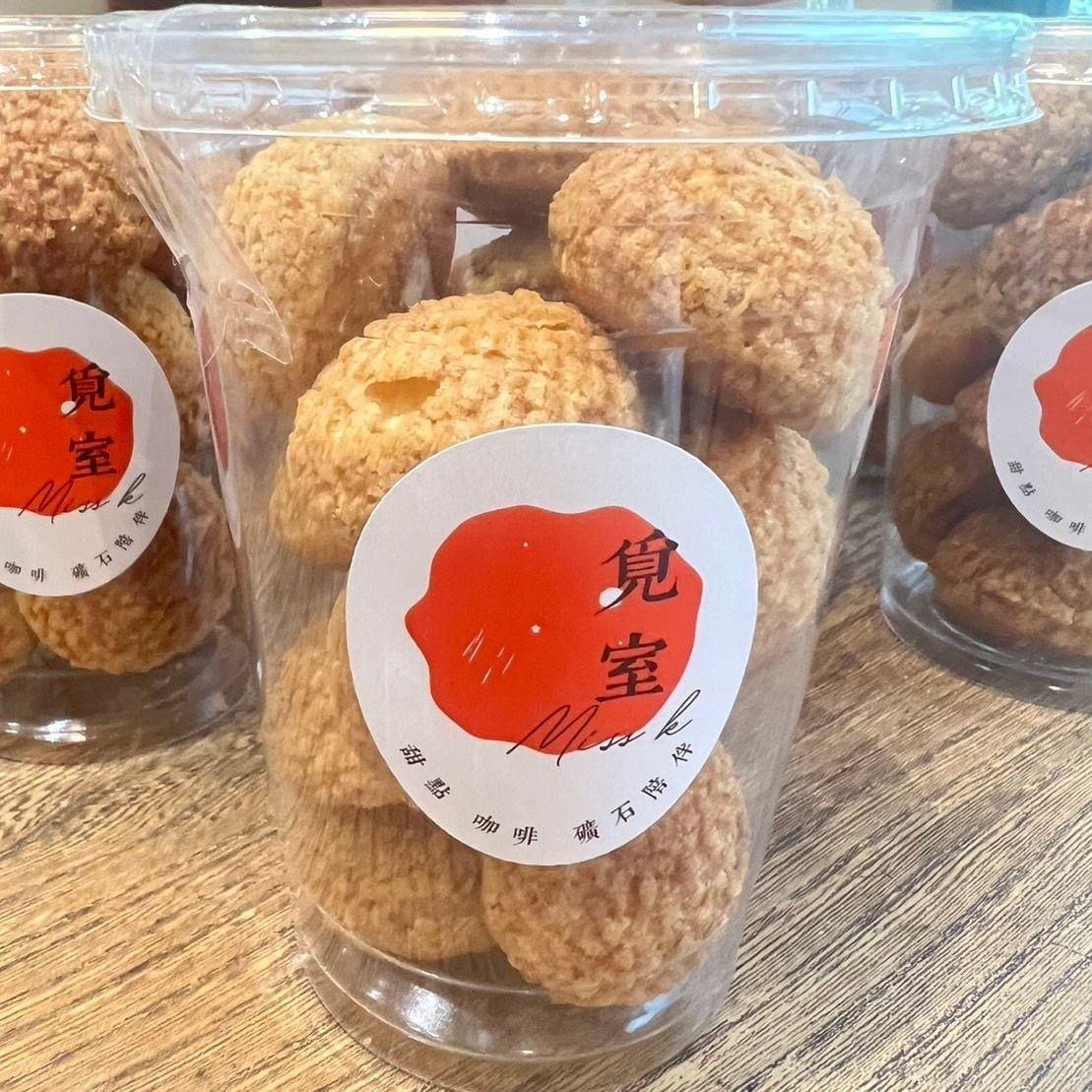 覓室低糖雪藏泡芙