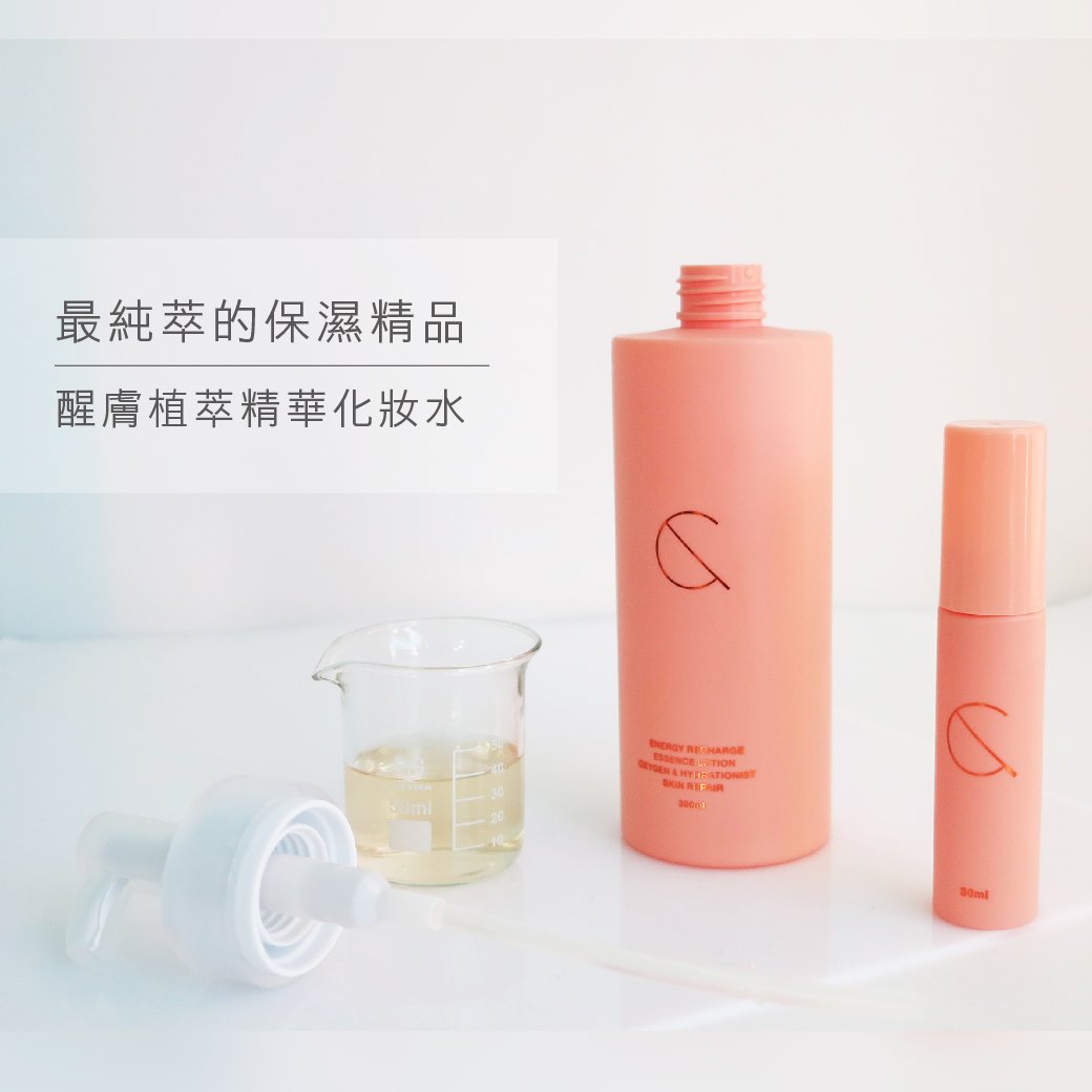你的日常保養裡有使用化妝水這道程序嗎？