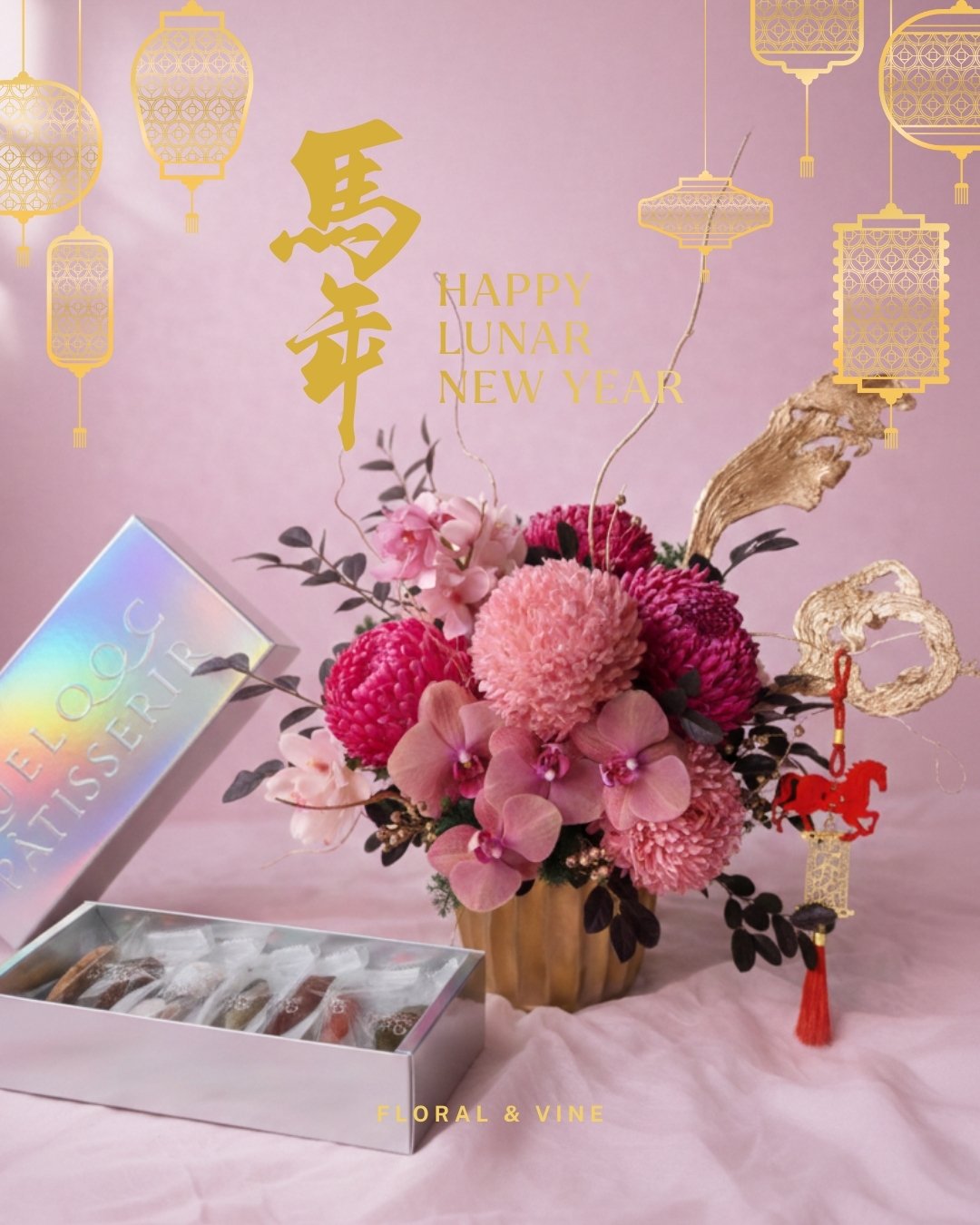 《金燦躍年｜金燦躍年｜爆富 · 爆美 · 爆桃花 x 法式甜點禮盒》