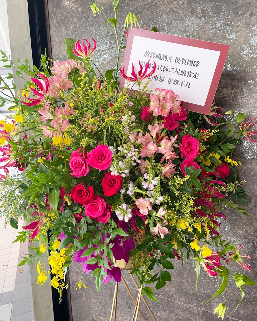 Luxury Standing Flower 奢華玫瑰高架花禮