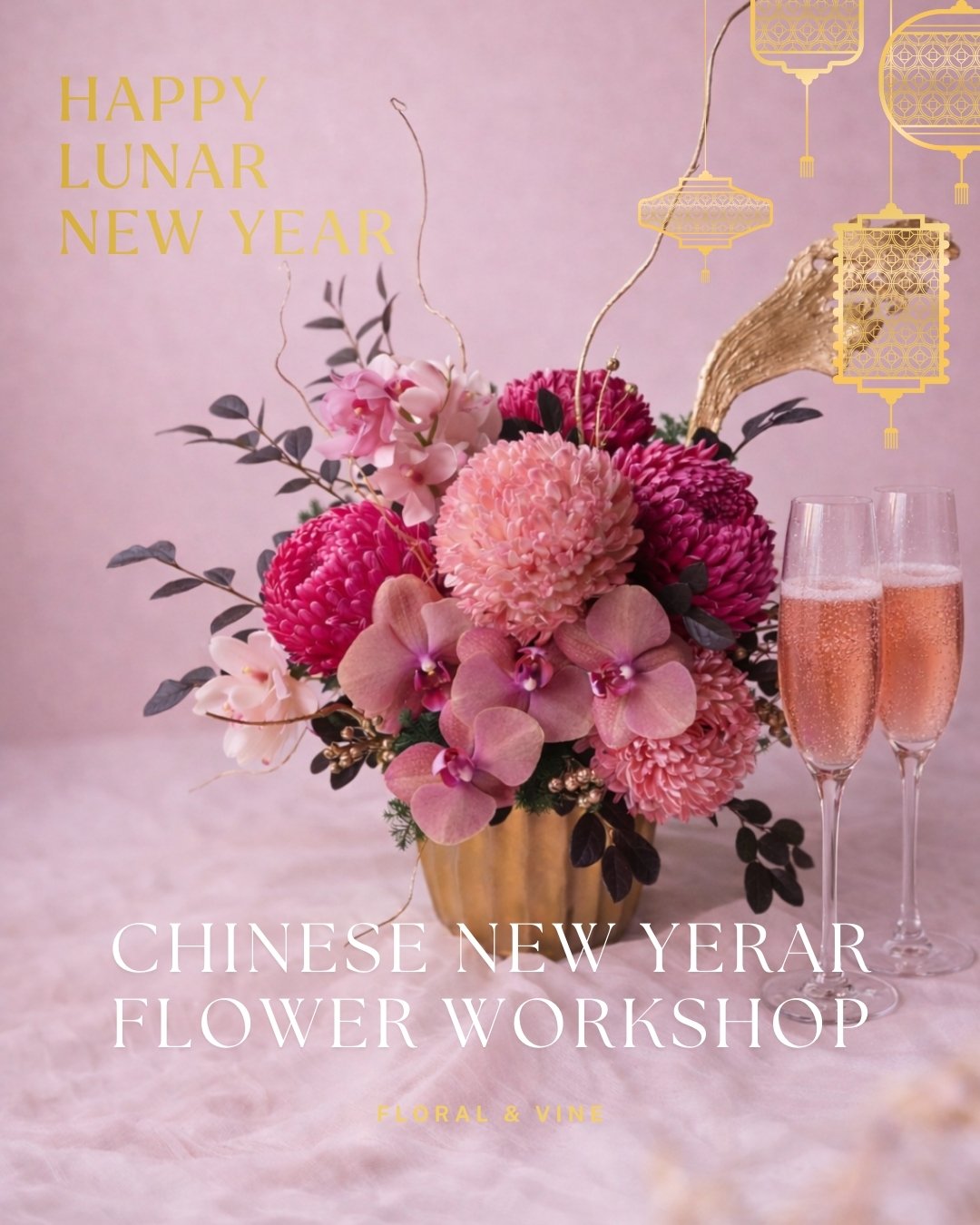 《爆富爆美新年花藝｜粉紅氣泡微醺沙龍》