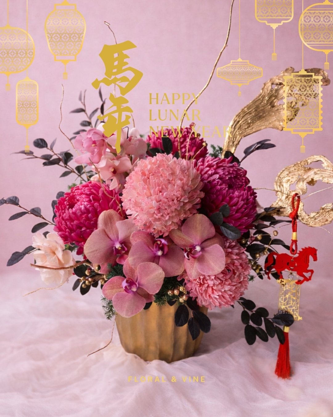 《金燦躍年｜爆富 · 爆美 · 爆桃花》