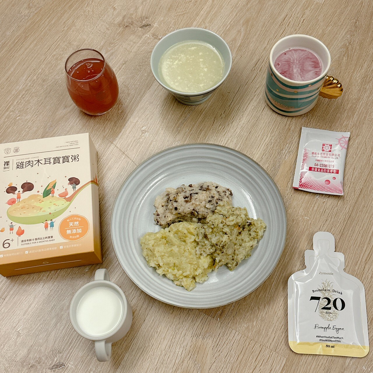 【領航生技】 : 無西藥、塑化劑、雌激素、防腐劑，無有害人體化學物質讓人安心又有感的保健食品，林文鑫教授是益生菌的權威，因應客人需求延伸販售其他良心保健品 !