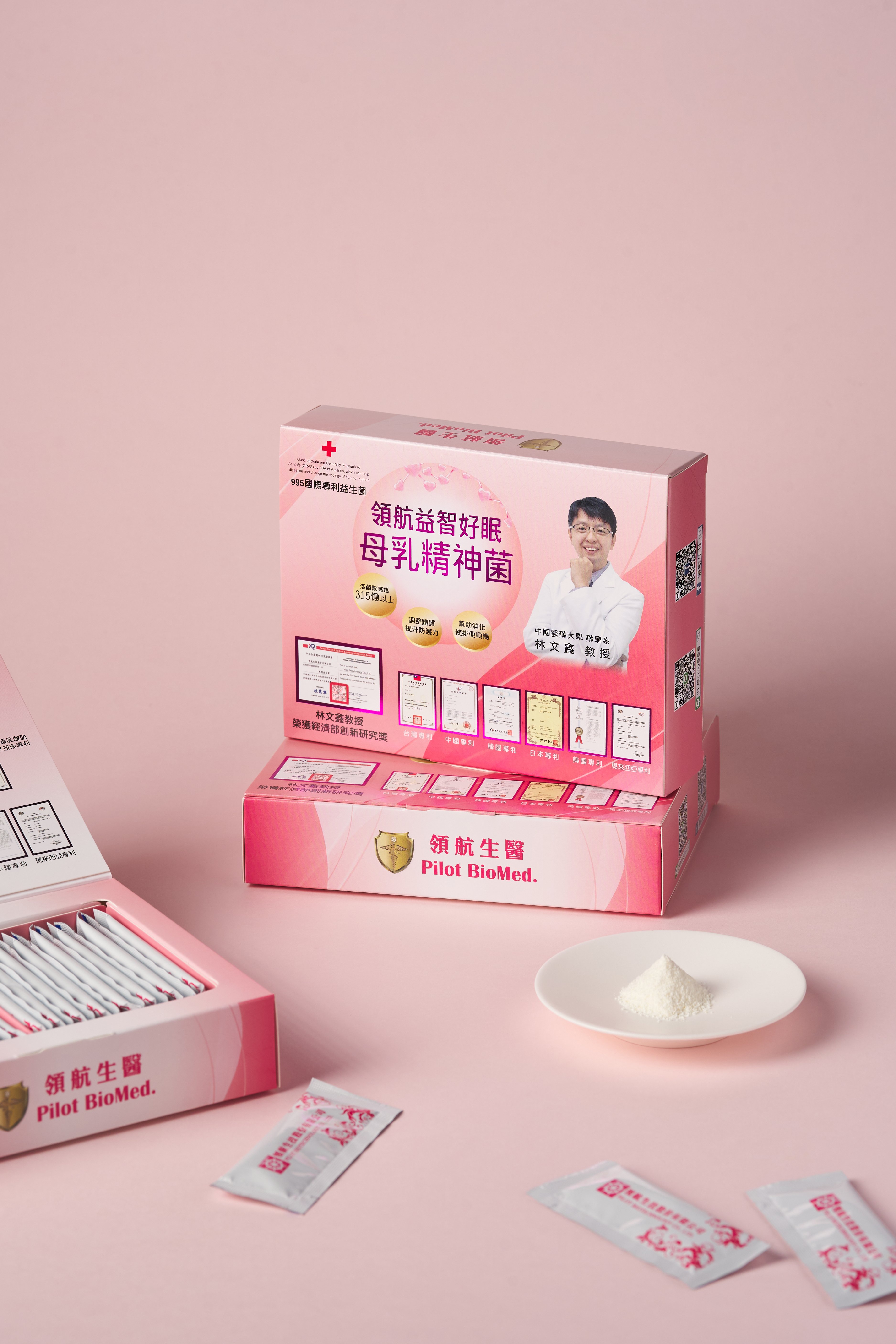 母乳精神菌（粉）2、6盒（30包/盒)任一組合免運