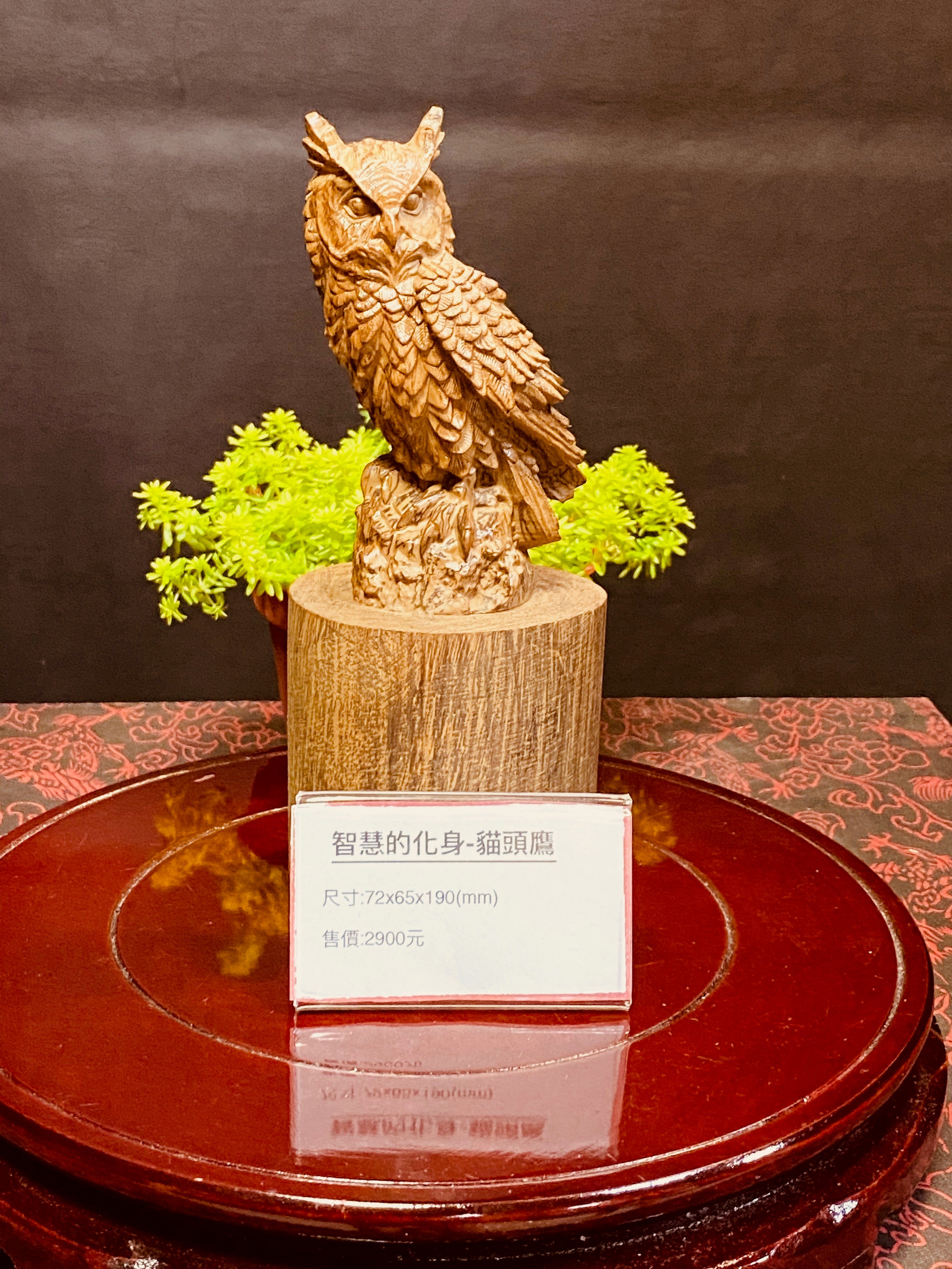  海南沉香木木雕【貓頭鷹】