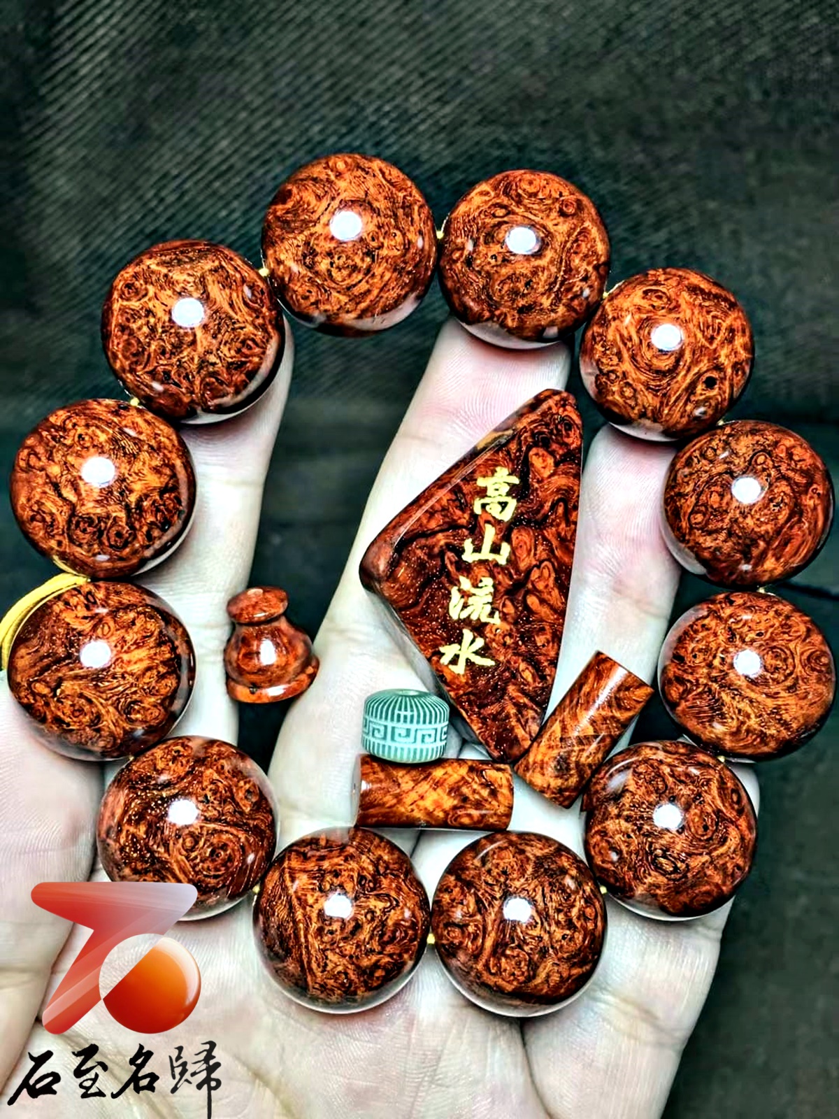 印度小葉紫檀【高山流水】 爆滿瘤疤泥料 20mm×12顆