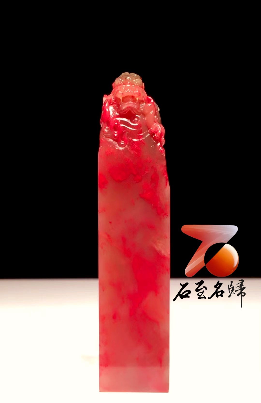 頂級巴林血王雞血石【龍震一方】