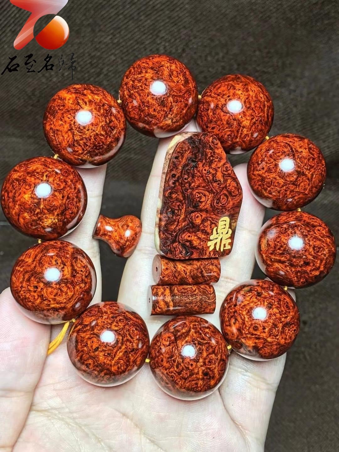 印度小葉紫檀老料炫彩爆滿 點狀葡萄纓子瘤疤【鼎】