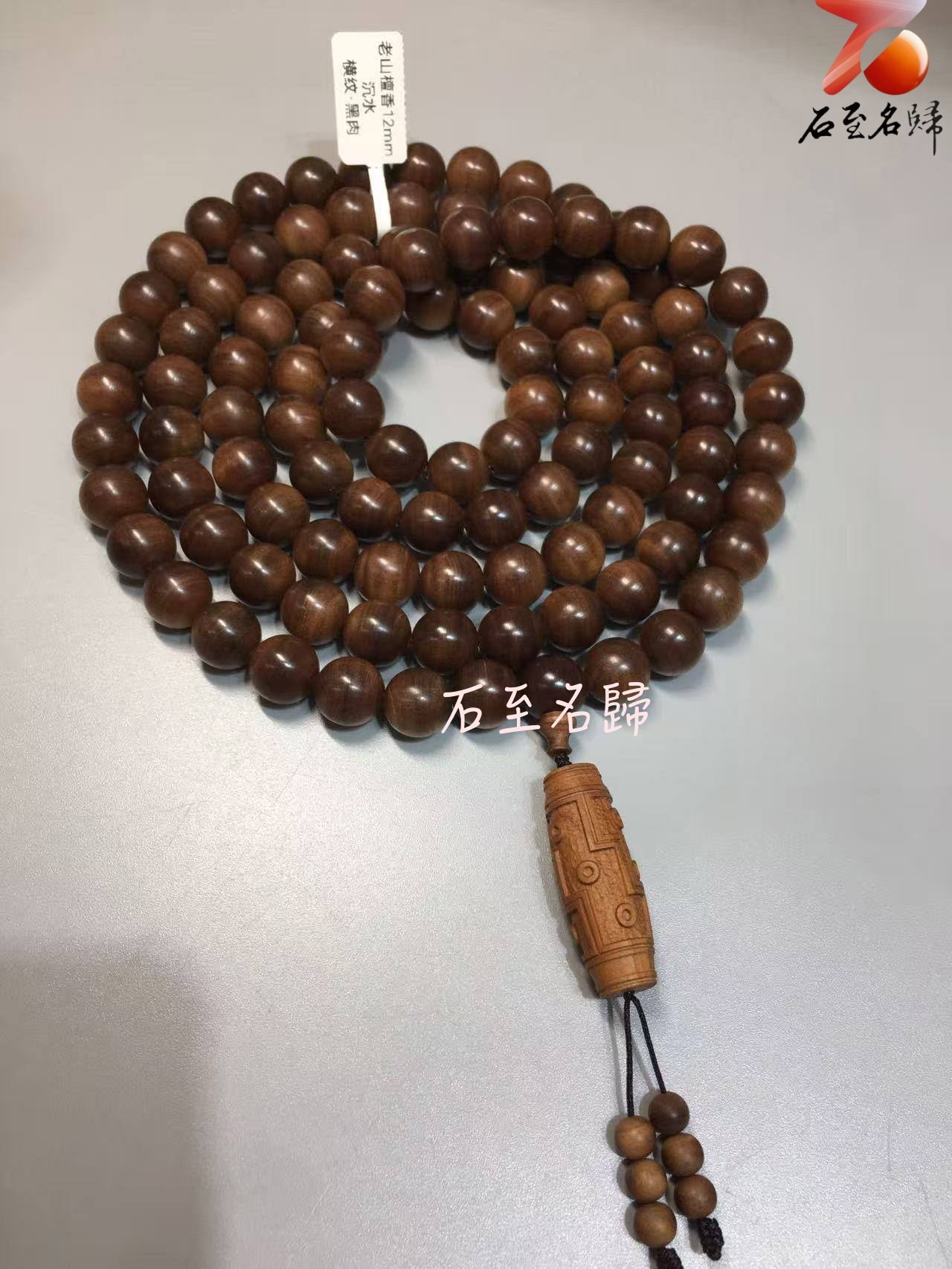 印度邁索爾正區 頂級老山檀香沉水級 橫紋黑肉12mm×108顆