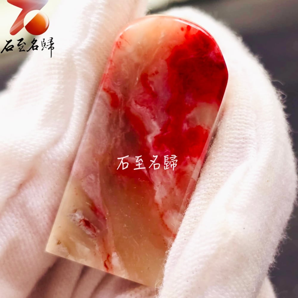 巴林羊脂雞血印1.5x1.5 高3.1公分