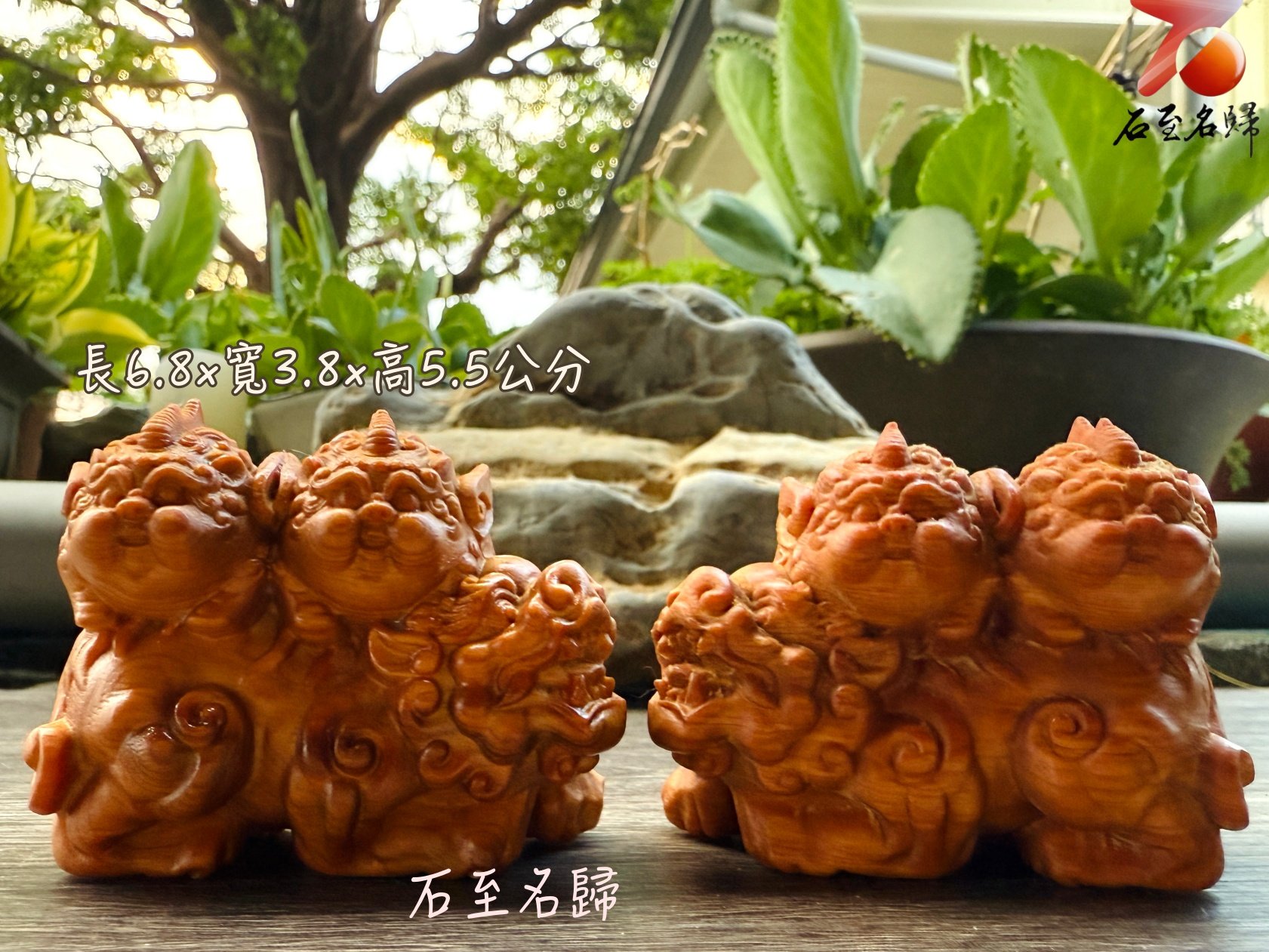 嚴選焦糖味高油城口崖柏料 《貔貅聚寶，生生不息》