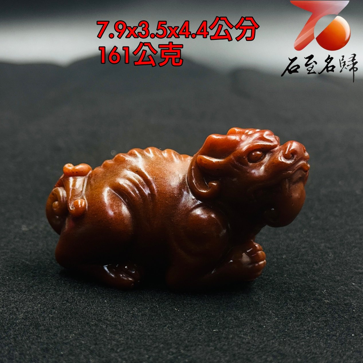 壽山石純手工精雕【赤瑞守福・祥獸納財】