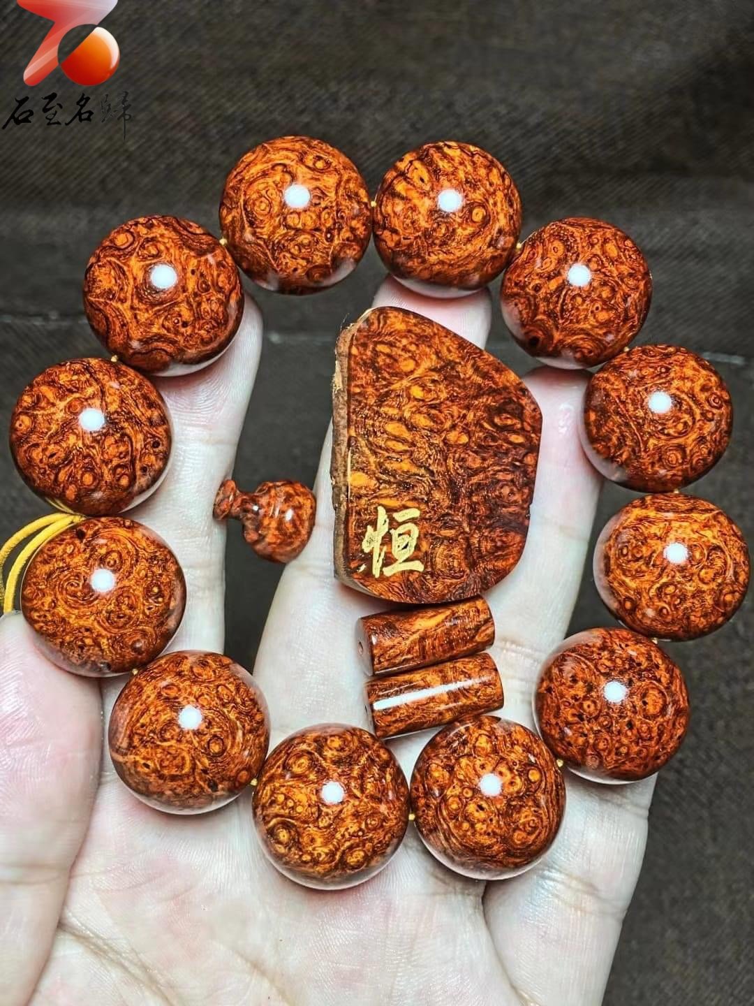 印度小葉紫檀20mm×12顆黃金底老料 【恒】