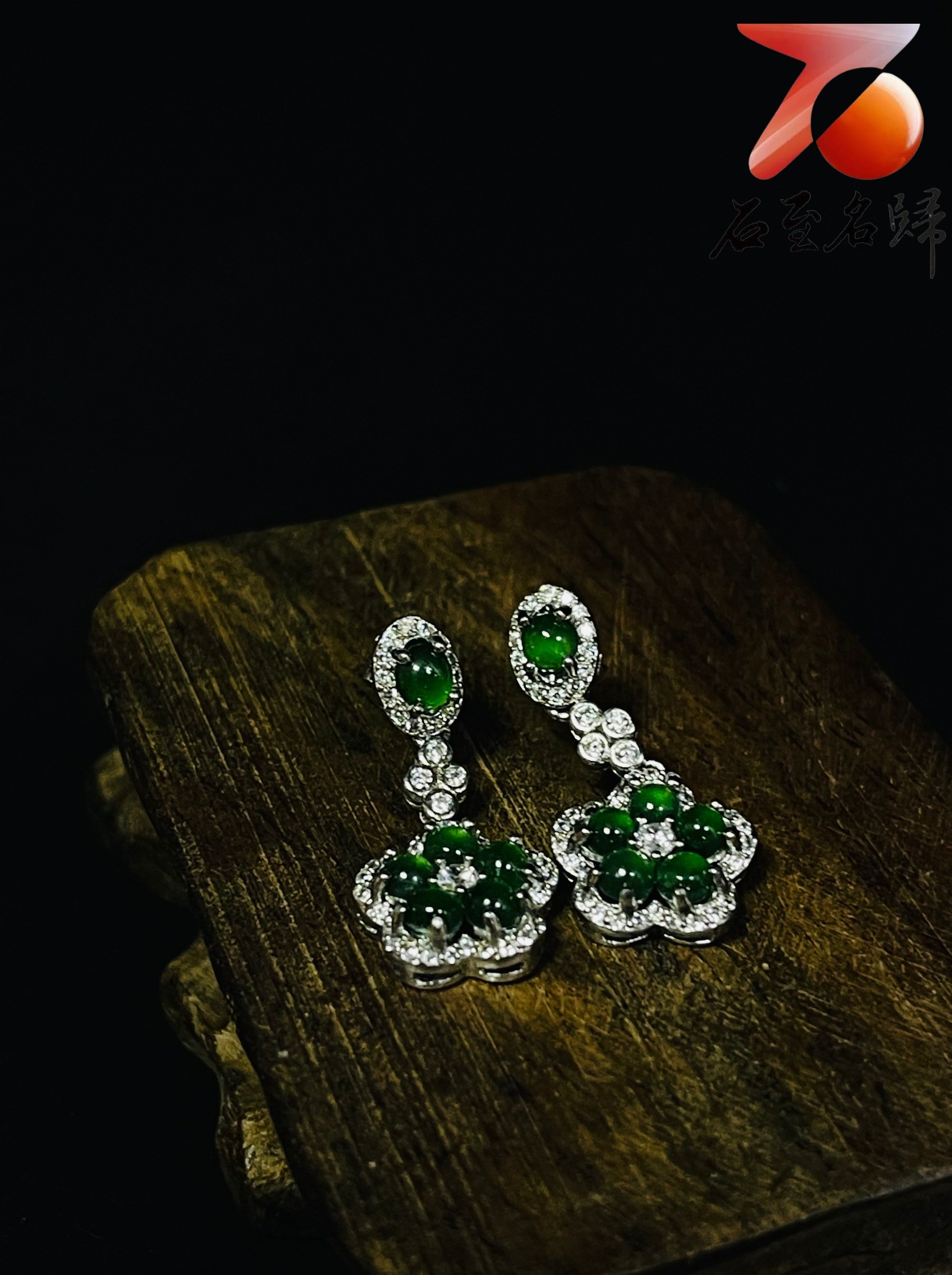 冰種翡翠A貨+925銀【梅花造型耳環】附玉石鑑定書