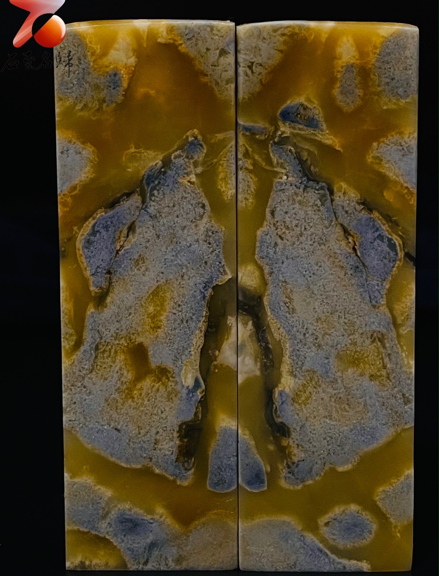 浙江青田石【蝴蝶】對章套組 附檢驗證書