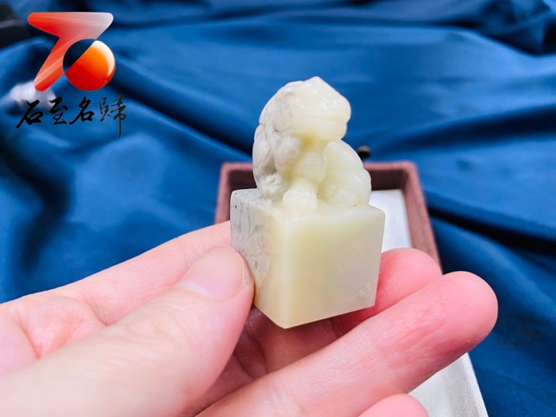 壽山石精雕【獅印】 附精美印章收藏禮盒